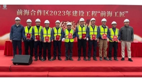 【新聞前沿】榮譽(yù)+N！這些前海工匠們又又又雙叒叕獲獎(jiǎng)了→